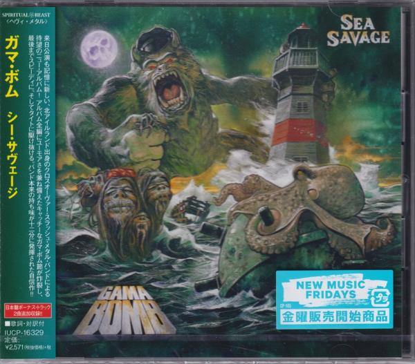 Gama Bomb - Sea Savage (Japanese Edition) (Lossless)