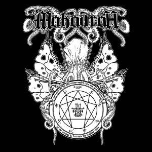 Makavrah - Makavrah