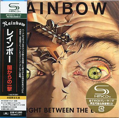 Rainbow - 8 Albums (Japan SHM)