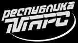 Республика Марс - Discography (2014 - 2025) Республика Марс - Discography (2014 - 2025)