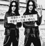 구룡 - Discography (2025 - 2026) (Upconvert) 구룡 - Discography (2025 - 2026) (Upconvert)