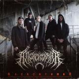 АлекситимиК - Discography (2024 - 2026) АлекситимиК - Discography (2024 - 2026)