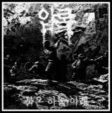 압록 - Discography (2026) (Upconvert) 압록 - Discography (2026) (Upconvert)