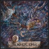 Inferno - The Anthropic Sophisms (On the Heights of Despair) (Lossless) Inferno - The Anthropic Sophisms (On the Heights of Despair) (Lossless)