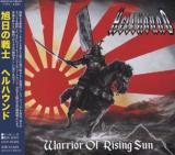 Hellhound - Warrior Of Rising Sun (Japanese Edition) (Lossless) Hellhound - Warrior Of Rising Sun (Japanese Edition) (Lossless)