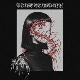 Servitude of Anathema - Poisonous Path (Upconvert) Servitude of Anathema - Poisonous Path (Upconvert)