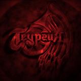 Теургия - Пробуждение Теургия - Пробуждение