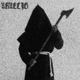 Ukuelig - Ukuelig Ukuelig - Ukuelig