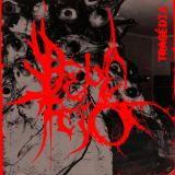 Bebê Feio - Tragédia Bebê Feio - Tragédia