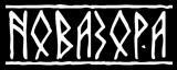 Новазора - Discography (2024 - 2026) Новазора - Discography (2024 - 2026)