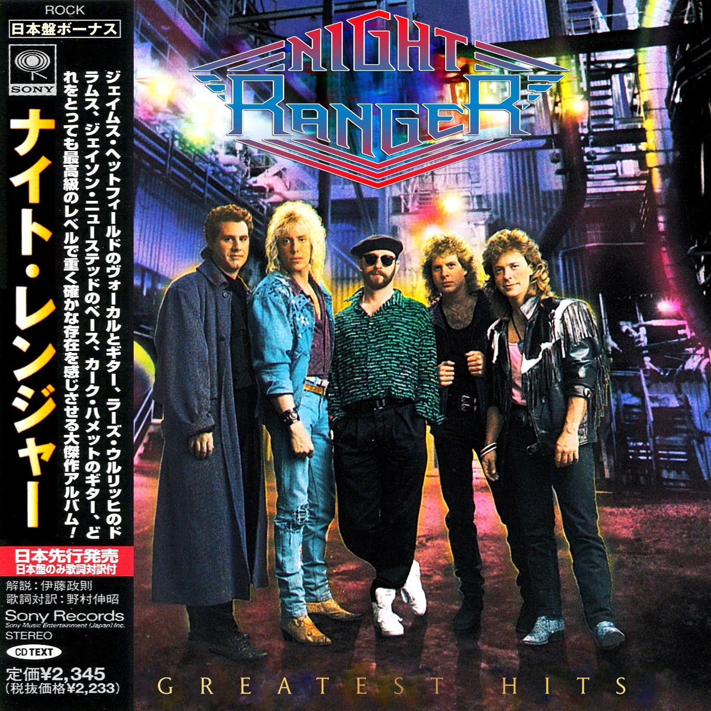 Night ranger. Night-Ranger-Greatest-Hits-2020.